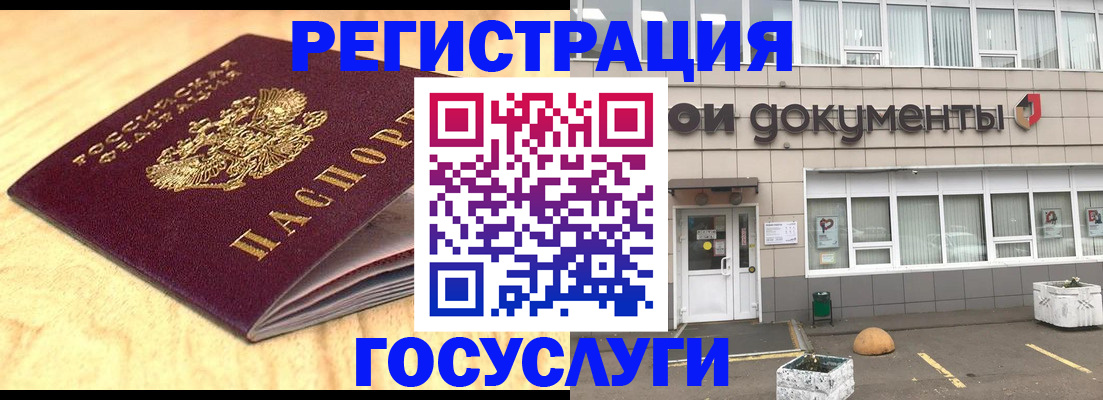 форма 3 в Раменском